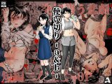使い切り -a＆b-